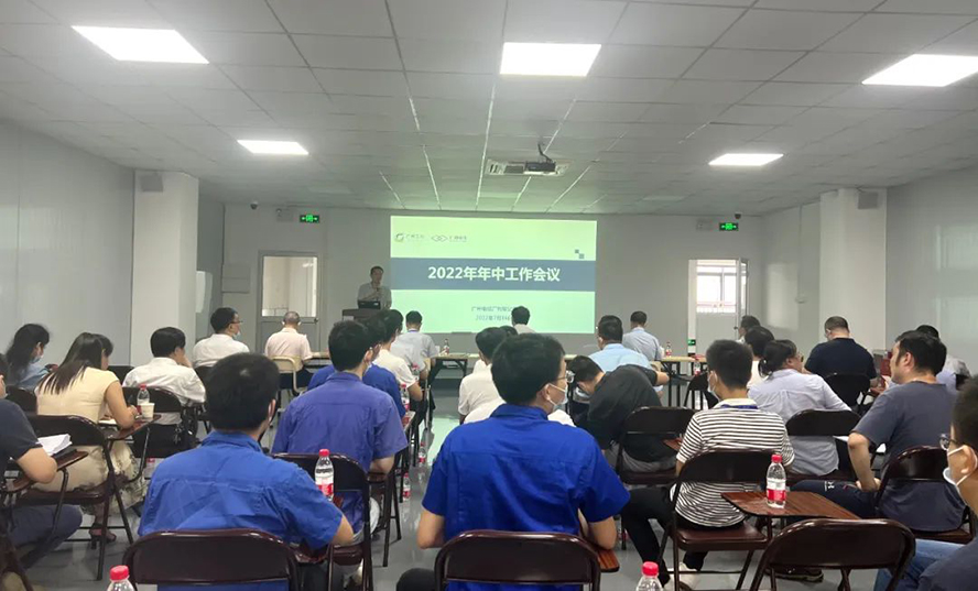 會(huì)議